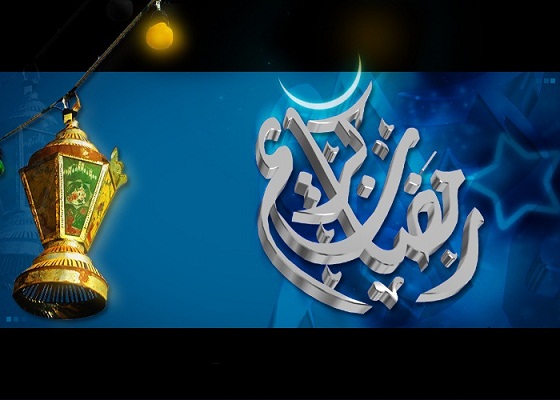 Ramadan Karim Graphics